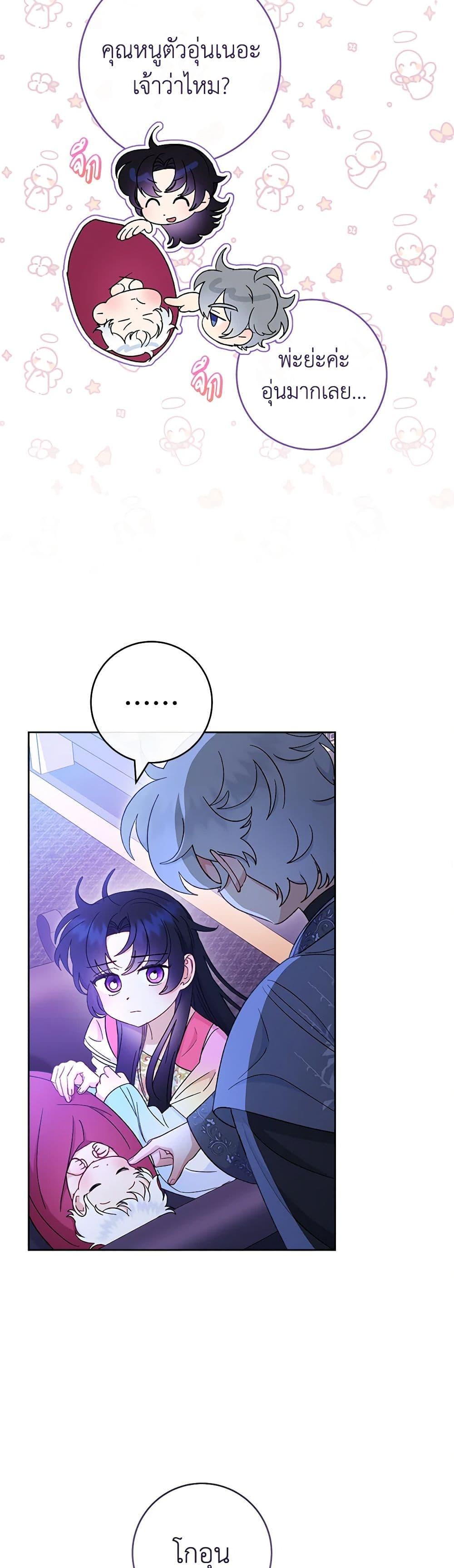 Manga-lc-com อ่านมังงะ อ่านการ์ตูน ออนไลน์ ฟรี The Baby Concubine Wants to Live Quietly ตอนที่ 1 2 3 4 5 6 7 8 9 10 11 12 13 14 ฟรี ไม่มีโฆษณา Manga-lc - อ่าน มังงะ อ่าน การ์ตูน ออนไลน์ อ่านมังงะ ฟรี