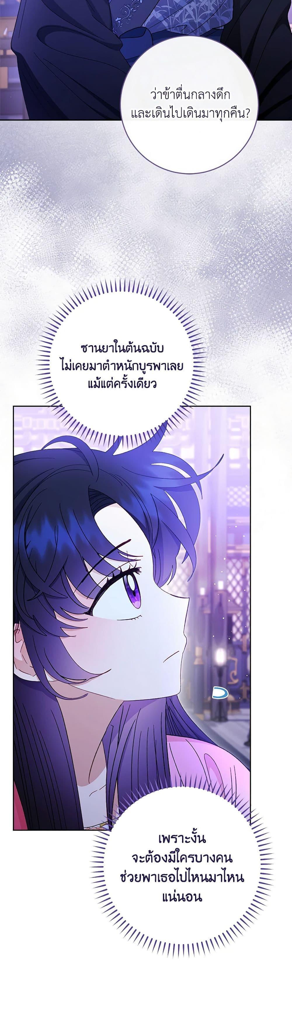 Manga-lc-com อ่านมังงะ อ่านการ์ตูน ออนไลน์ ฟรี The Baby Concubine Wants to Live Quietly ตอนที่ 1 2 3 4 5 6 7 8 9 10 11 12 13 14 ฟรี ไม่มีโฆษณา Manga-lc - อ่าน มังงะ อ่าน การ์ตูน ออนไลน์ อ่านมังงะ ฟรี
