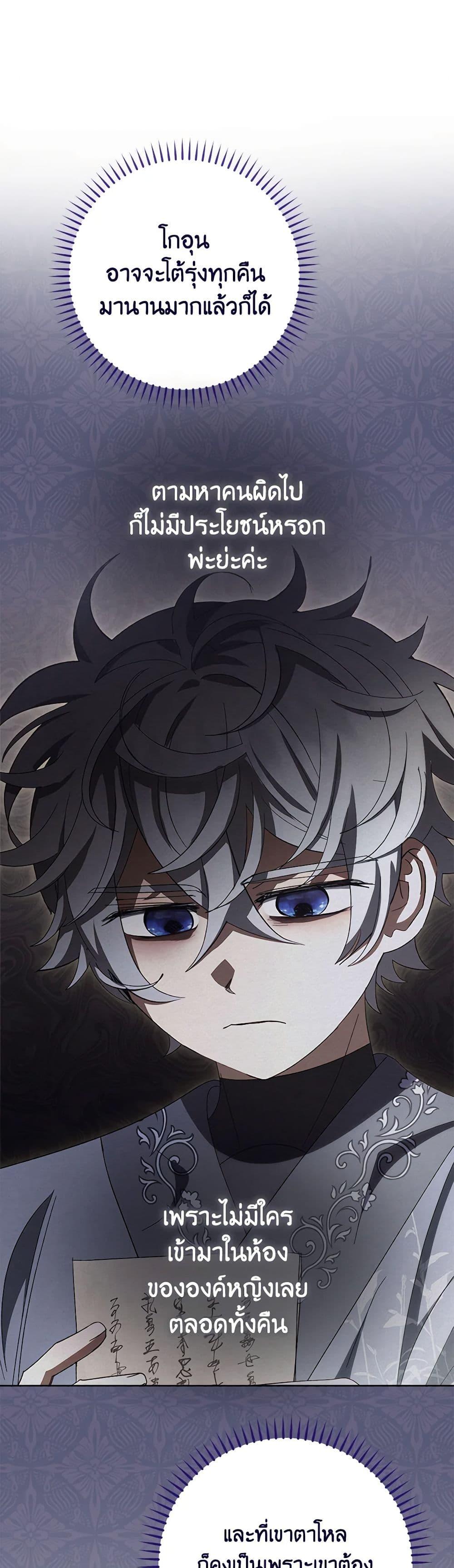 Manga-lc-com อ่านมังงะ อ่านการ์ตูน ออนไลน์ ฟรี The Baby Concubine Wants to Live Quietly ตอนที่ 1 2 3 4 5 6 7 8 9 10 11 12 13 14 ฟรี ไม่มีโฆษณา Manga-lc - อ่าน มังงะ อ่าน การ์ตูน ออนไลน์ อ่านมังงะ ฟรี