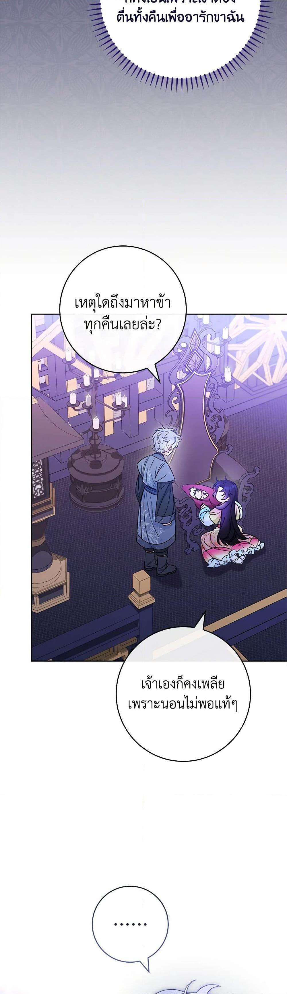 Manga-lc-com อ่านมังงะ อ่านการ์ตูน ออนไลน์ ฟรี The Baby Concubine Wants to Live Quietly ตอนที่ 1 2 3 4 5 6 7 8 9 10 11 12 13 14 ฟรี ไม่มีโฆษณา Manga-lc - อ่าน มังงะ อ่าน การ์ตูน ออนไลน์ อ่านมังงะ ฟรี