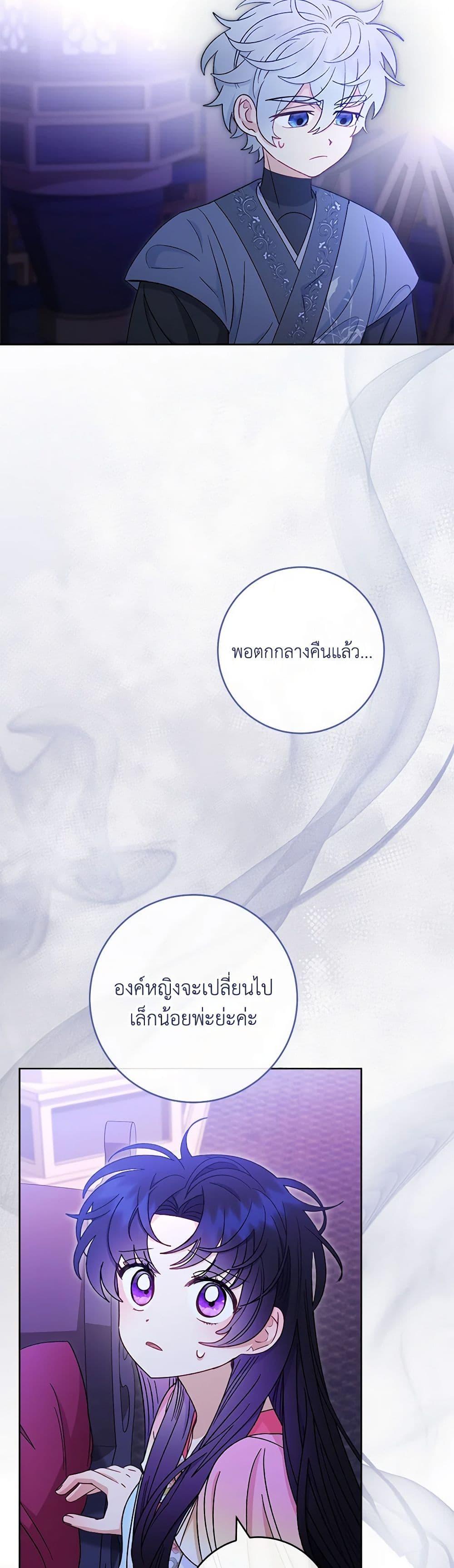 Manga-lc-com อ่านมังงะ อ่านการ์ตูน ออนไลน์ ฟรี The Baby Concubine Wants to Live Quietly ตอนที่ 1 2 3 4 5 6 7 8 9 10 11 12 13 14 ฟรี ไม่มีโฆษณา Manga-lc - อ่าน มังงะ อ่าน การ์ตูน ออนไลน์ อ่านมังงะ ฟรี