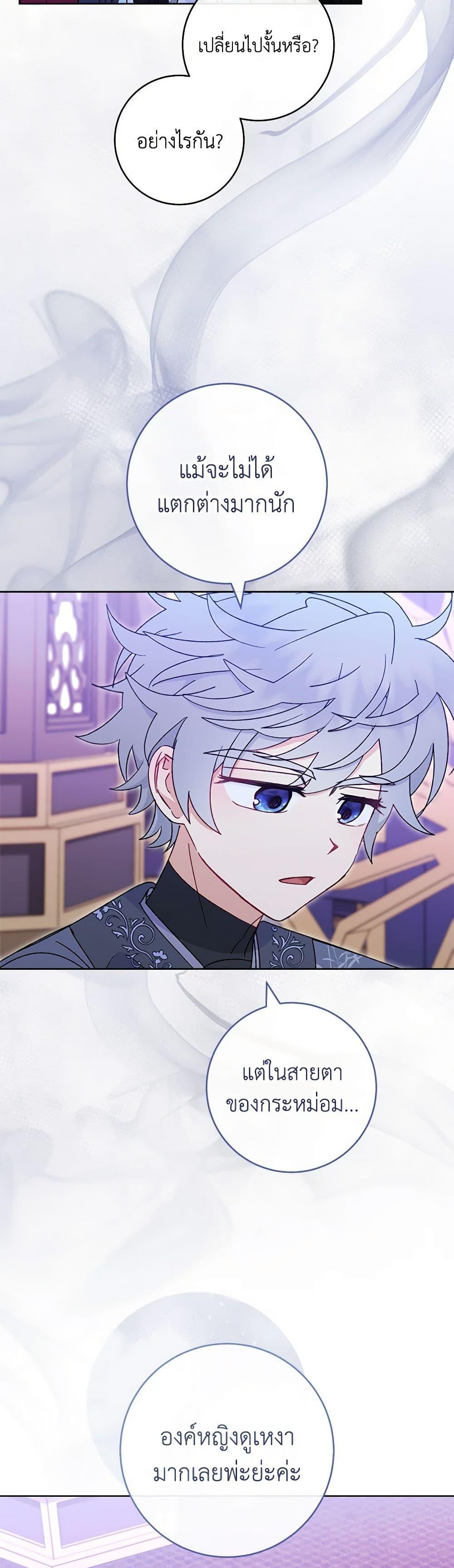 Manga-lc-com อ่านมังงะ อ่านการ์ตูน ออนไลน์ ฟรี The Baby Concubine Wants to Live Quietly ตอนที่ 1 2 3 4 5 6 7 8 9 10 11 12 13 14 ฟรี ไม่มีโฆษณา Manga-lc - อ่าน มังงะ อ่าน การ์ตูน ออนไลน์ อ่านมังงะ ฟรี