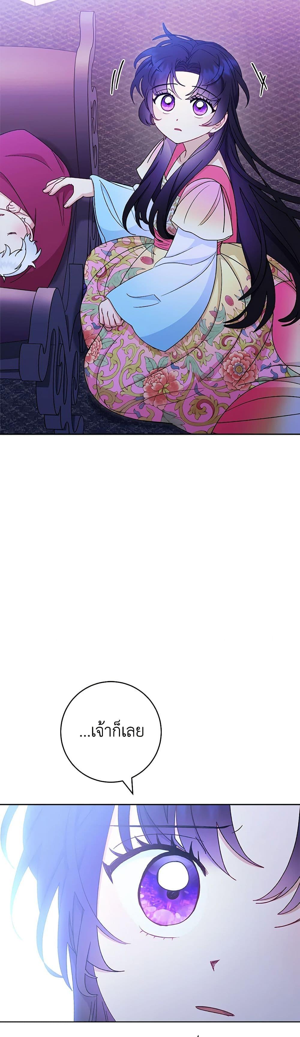 Manga-lc-com อ่านมังงะ อ่านการ์ตูน ออนไลน์ ฟรี The Baby Concubine Wants to Live Quietly ตอนที่ 1 2 3 4 5 6 7 8 9 10 11 12 13 14 ฟรี ไม่มีโฆษณา Manga-lc - อ่าน มังงะ อ่าน การ์ตูน ออนไลน์ อ่านมังงะ ฟรี