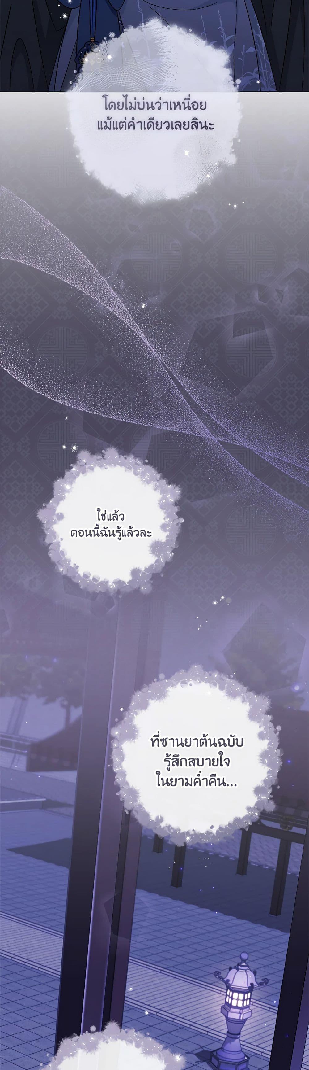 Manga-lc-com อ่านมังงะ อ่านการ์ตูน ออนไลน์ ฟรี The Baby Concubine Wants to Live Quietly ตอนที่ 1 2 3 4 5 6 7 8 9 10 11 12 13 14 ฟรี ไม่มีโฆษณา Manga-lc - อ่าน มังงะ อ่าน การ์ตูน ออนไลน์ อ่านมังงะ ฟรี