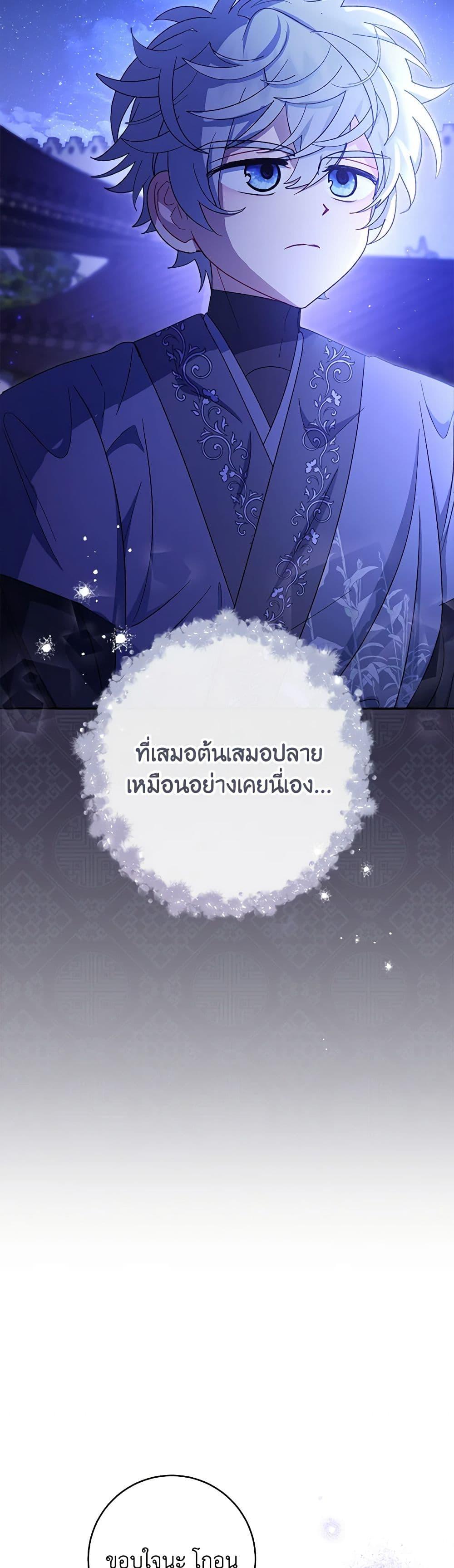 Manga-lc-com อ่านมังงะ อ่านการ์ตูน ออนไลน์ ฟรี The Baby Concubine Wants to Live Quietly ตอนที่ 1 2 3 4 5 6 7 8 9 10 11 12 13 14 ฟรี ไม่มีโฆษณา Manga-lc - อ่าน มังงะ อ่าน การ์ตูน ออนไลน์ อ่านมังงะ ฟรี