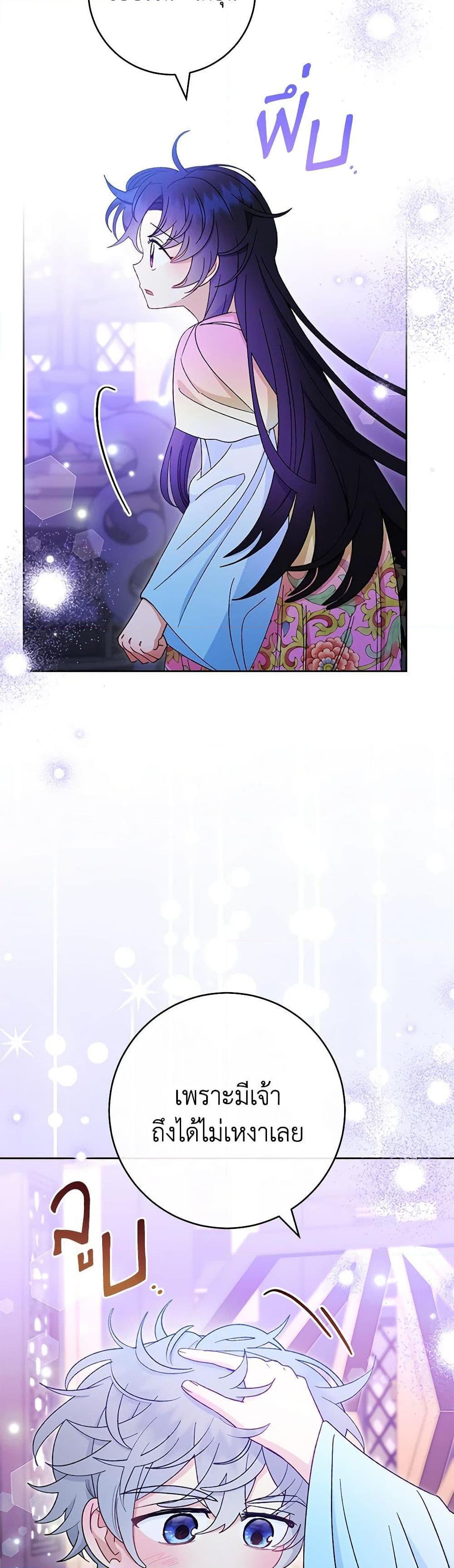 Manga-lc-com อ่านมังงะ อ่านการ์ตูน ออนไลน์ ฟรี The Baby Concubine Wants to Live Quietly ตอนที่ 1 2 3 4 5 6 7 8 9 10 11 12 13 14 ฟรี ไม่มีโฆษณา Manga-lc - อ่าน มังงะ อ่าน การ์ตูน ออนไลน์ อ่านมังงะ ฟรี