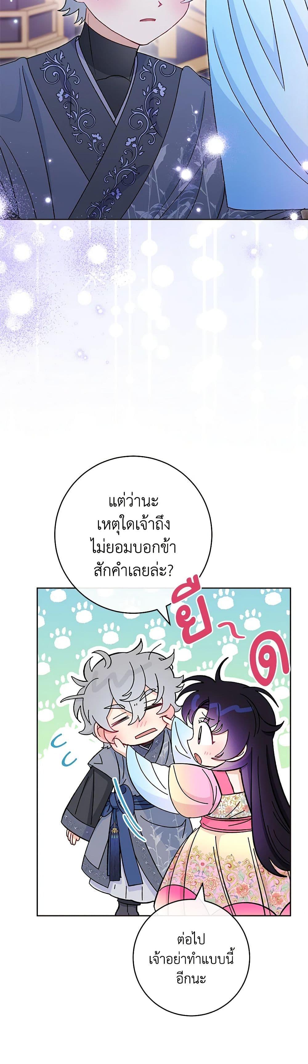 Manga-lc-com อ่านมังงะ อ่านการ์ตูน ออนไลน์ ฟรี The Baby Concubine Wants to Live Quietly ตอนที่ 1 2 3 4 5 6 7 8 9 10 11 12 13 14 ฟรี ไม่มีโฆษณา Manga-lc - อ่าน มังงะ อ่าน การ์ตูน ออนไลน์ อ่านมังงะ ฟรี