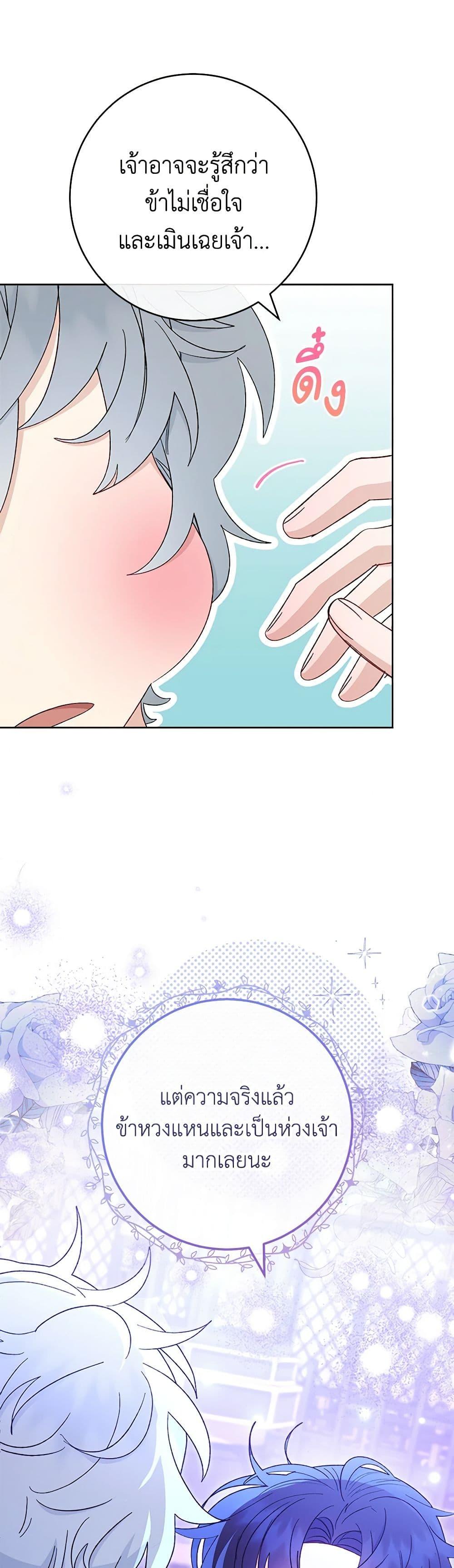 Manga-lc-com อ่านมังงะ อ่านการ์ตูน ออนไลน์ ฟรี The Baby Concubine Wants to Live Quietly ตอนที่ 1 2 3 4 5 6 7 8 9 10 11 12 13 14 ฟรี ไม่มีโฆษณา Manga-lc - อ่าน มังงะ อ่าน การ์ตูน ออนไลน์ อ่านมังงะ ฟรี