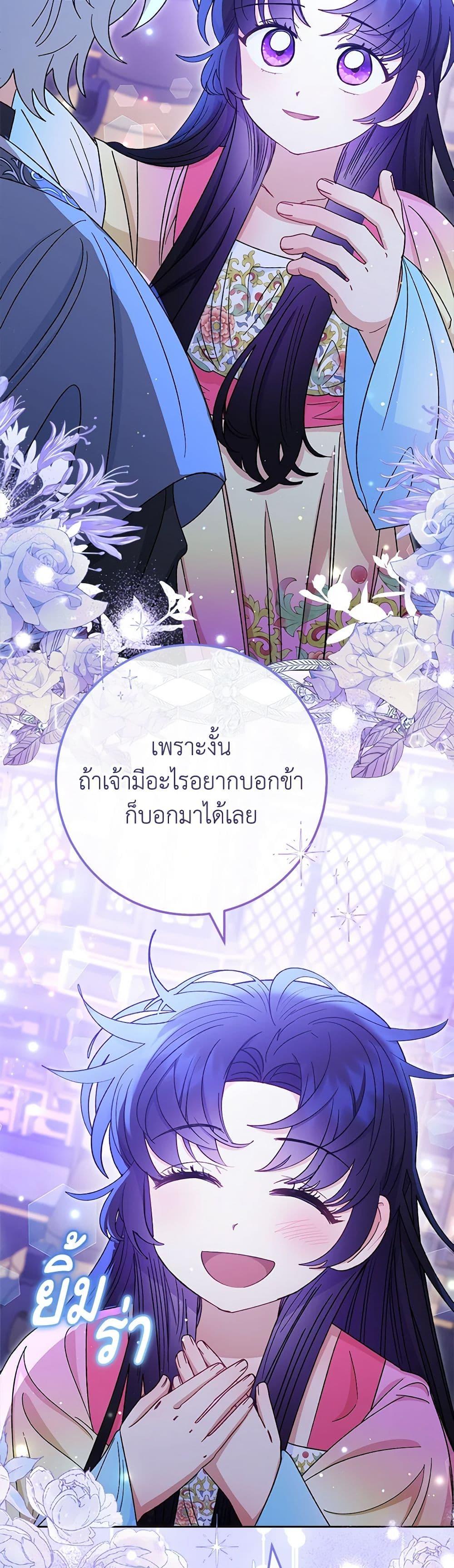 Manga-lc-com อ่านมังงะ อ่านการ์ตูน ออนไลน์ ฟรี The Baby Concubine Wants to Live Quietly ตอนที่ 1 2 3 4 5 6 7 8 9 10 11 12 13 14 ฟรี ไม่มีโฆษณา Manga-lc - อ่าน มังงะ อ่าน การ์ตูน ออนไลน์ อ่านมังงะ ฟรี