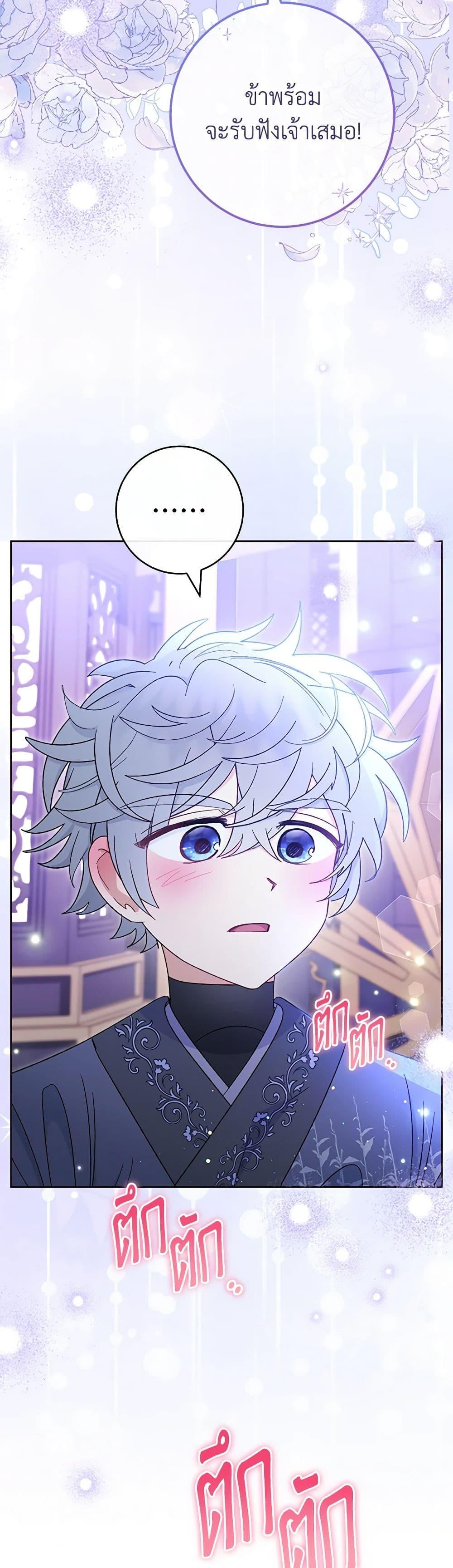 Manga-lc-com อ่านมังงะ อ่านการ์ตูน ออนไลน์ ฟรี The Baby Concubine Wants to Live Quietly ตอนที่ 1 2 3 4 5 6 7 8 9 10 11 12 13 14 ฟรี ไม่มีโฆษณา Manga-lc - อ่าน มังงะ อ่าน การ์ตูน ออนไลน์ อ่านมังงะ ฟรี