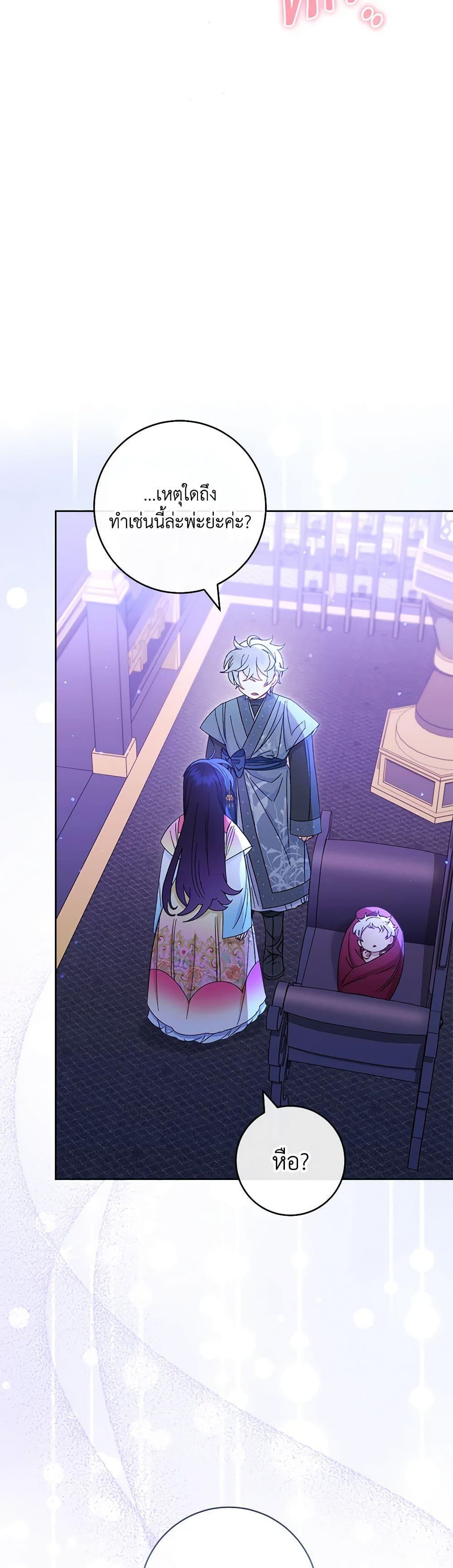 Manga-lc-com อ่านมังงะ อ่านการ์ตูน ออนไลน์ ฟรี The Baby Concubine Wants to Live Quietly ตอนที่ 1 2 3 4 5 6 7 8 9 10 11 12 13 14 ฟรี ไม่มีโฆษณา Manga-lc - อ่าน มังงะ อ่าน การ์ตูน ออนไลน์ อ่านมังงะ ฟรี