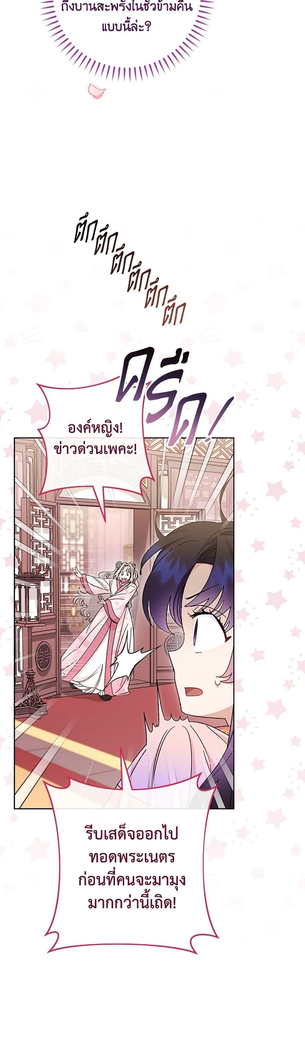 Manga-lc-com อ่านมังงะ อ่านการ์ตูน ออนไลน์ ฟรี The Baby Concubine Wants to Live Quietly ตอนที่ 1 2 3 4 5 6 7 8 9 10 11 12 13 14 ฟรี ไม่มีโฆษณา Manga-lc - อ่าน มังงะ อ่าน การ์ตูน ออนไลน์ อ่านมังงะ ฟรี