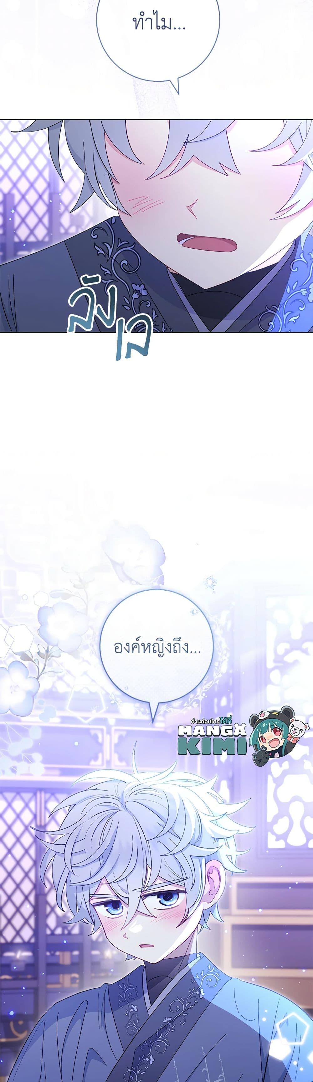 Manga-lc-com อ่านมังงะ อ่านการ์ตูน ออนไลน์ ฟรี The Baby Concubine Wants to Live Quietly ตอนที่ 1 2 3 4 5 6 7 8 9 10 11 12 13 14 ฟรี ไม่มีโฆษณา Manga-lc - อ่าน มังงะ อ่าน การ์ตูน ออนไลน์ อ่านมังงะ ฟรี