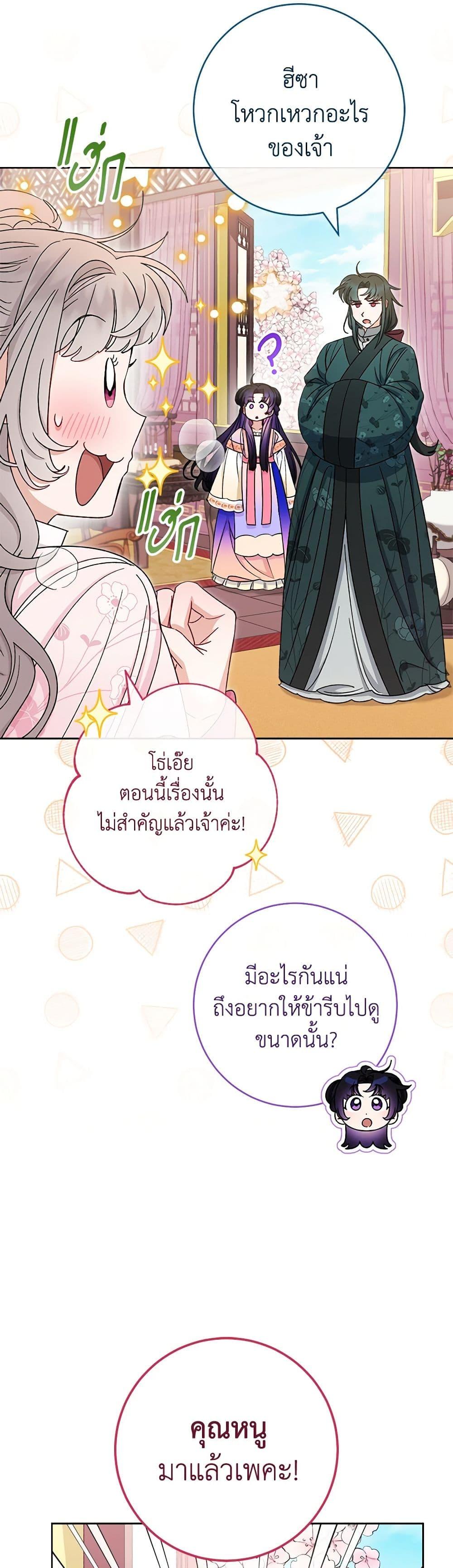 Manga-lc-com อ่านมังงะ อ่านการ์ตูน ออนไลน์ ฟรี The Baby Concubine Wants to Live Quietly ตอนที่ 1 2 3 4 5 6 7 8 9 10 11 12 13 14 ฟรี ไม่มีโฆษณา Manga-lc - อ่าน มังงะ อ่าน การ์ตูน ออนไลน์ อ่านมังงะ ฟรี