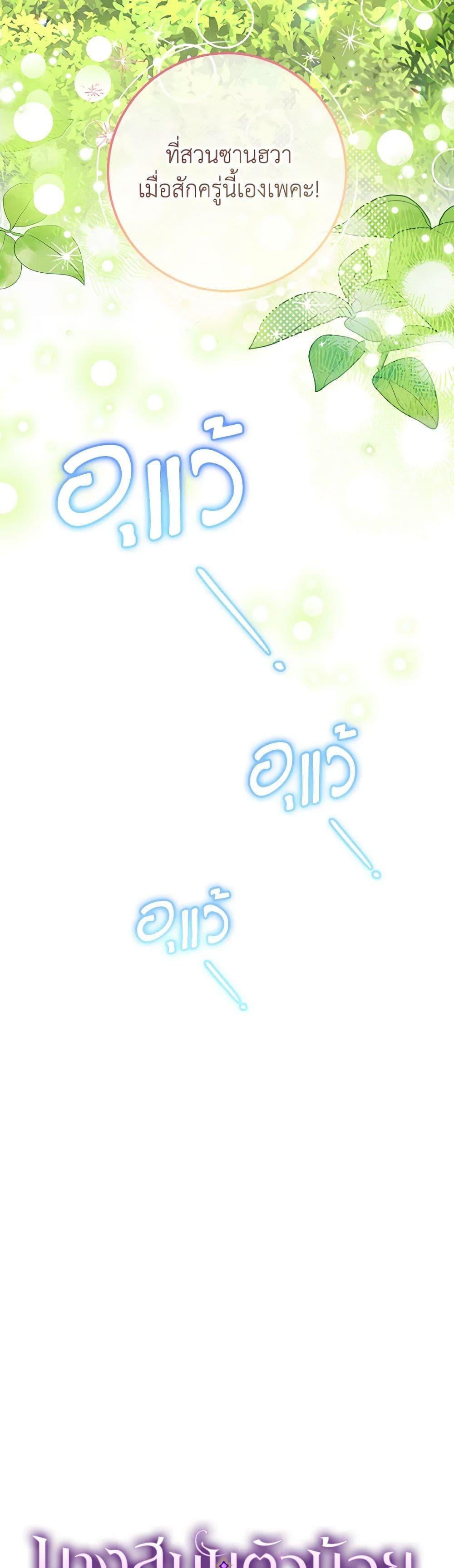 Manga-lc-com อ่านมังงะ อ่านการ์ตูน ออนไลน์ ฟรี The Baby Concubine Wants to Live Quietly ตอนที่ 1 2 3 4 5 6 7 8 9 10 11 12 13 14 ฟรี ไม่มีโฆษณา Manga-lc - อ่าน มังงะ อ่าน การ์ตูน ออนไลน์ อ่านมังงะ ฟรี