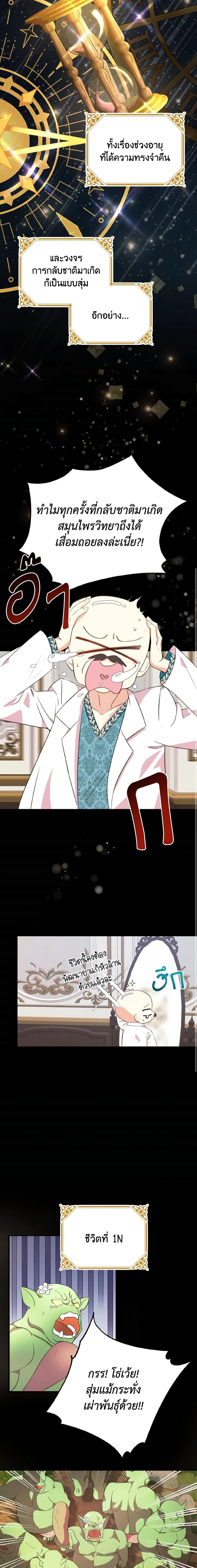 Manga-lc-com อ่านมังงะ อ่านการ์ตูน ออนไลน์ ฟรี I Don’t Want to Work! ตอนที่ 1 2 3 4 5 6 7 8 9 10 11 12 13 14 ฟรี ไม่มีโฆษณา Manga-lc - อ่าน มังงะ อ่าน การ์ตูน ออนไลน์ อ่านมังงะ ฟรี