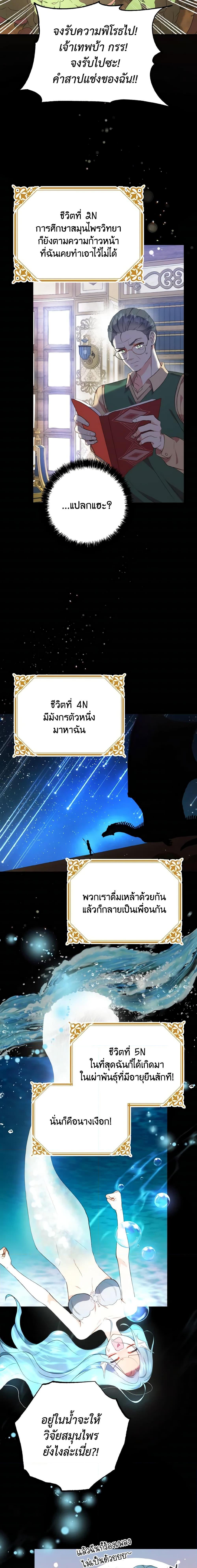 Manga-lc-com อ่านมังงะ อ่านการ์ตูน ออนไลน์ ฟรี I Don’t Want to Work! ตอนที่ 1 2 3 4 5 6 7 8 9 10 11 12 13 14 ฟรี ไม่มีโฆษณา Manga-lc - อ่าน มังงะ อ่าน การ์ตูน ออนไลน์ อ่านมังงะ ฟรี