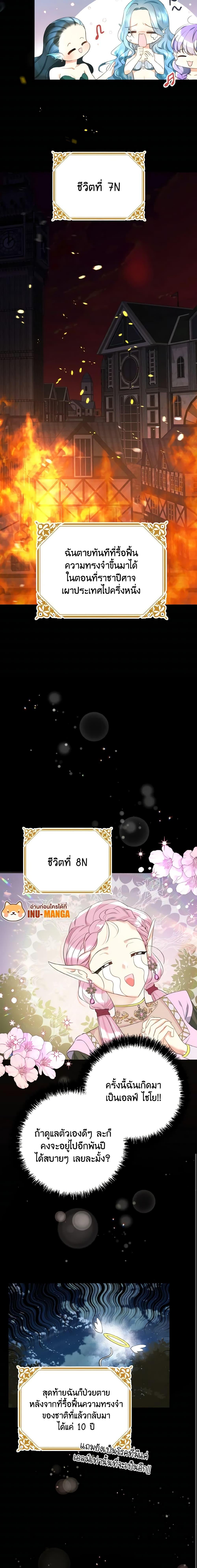 Manga-lc-com อ่านมังงะ อ่านการ์ตูน ออนไลน์ ฟรี I Don’t Want to Work! ตอนที่ 1 2 3 4 5 6 7 8 9 10 11 12 13 14 ฟรี ไม่มีโฆษณา Manga-lc - อ่าน มังงะ อ่าน การ์ตูน ออนไลน์ อ่านมังงะ ฟรี