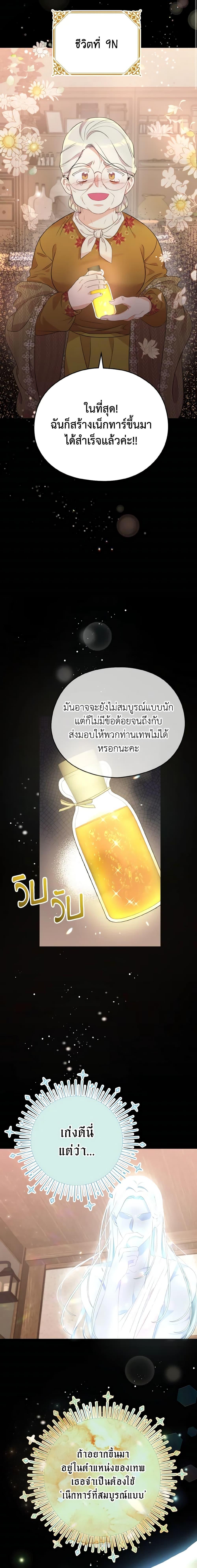 Manga-lc-com อ่านมังงะ อ่านการ์ตูน ออนไลน์ ฟรี I Don’t Want to Work! ตอนที่ 1 2 3 4 5 6 7 8 9 10 11 12 13 14 ฟรี ไม่มีโฆษณา Manga-lc - อ่าน มังงะ อ่าน การ์ตูน ออนไลน์ อ่านมังงะ ฟรี