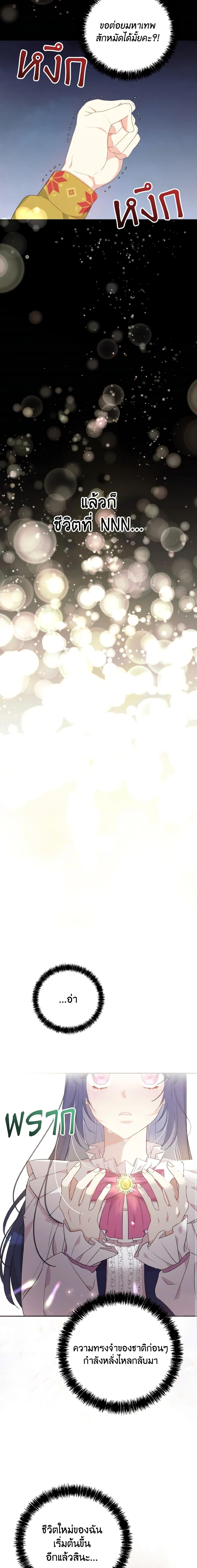 Manga-lc-com อ่านมังงะ อ่านการ์ตูน ออนไลน์ ฟรี I Don’t Want to Work! ตอนที่ 1 2 3 4 5 6 7 8 9 10 11 12 13 14 ฟรี ไม่มีโฆษณา Manga-lc - อ่าน มังงะ อ่าน การ์ตูน ออนไลน์ อ่านมังงะ ฟรี