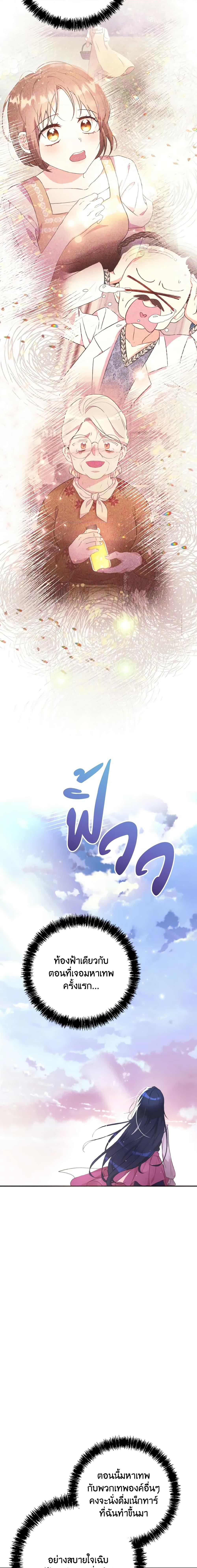 Manga-lc-com อ่านมังงะ อ่านการ์ตูน ออนไลน์ ฟรี I Don’t Want to Work! ตอนที่ 1 2 3 4 5 6 7 8 9 10 11 12 13 14 ฟรี ไม่มีโฆษณา Manga-lc - อ่าน มังงะ อ่าน การ์ตูน ออนไลน์ อ่านมังงะ ฟรี