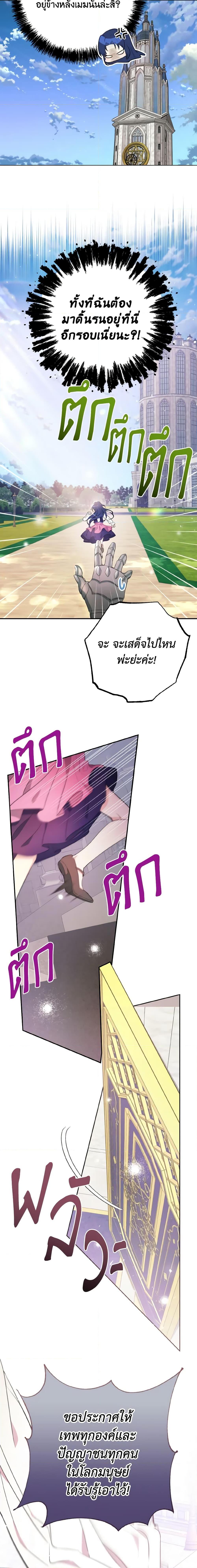 Manga-lc-com อ่านมังงะ อ่านการ์ตูน ออนไลน์ ฟรี I Don’t Want to Work! ตอนที่ 1 2 3 4 5 6 7 8 9 10 11 12 13 14 ฟรี ไม่มีโฆษณา Manga-lc - อ่าน มังงะ อ่าน การ์ตูน ออนไลน์ อ่านมังงะ ฟรี