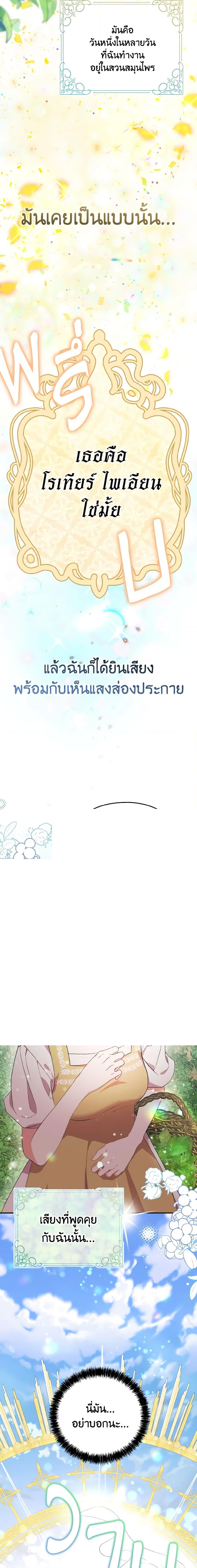 Manga-lc-com อ่านมังงะ อ่านการ์ตูน ออนไลน์ ฟรี I Don’t Want to Work! ตอนที่ 1 2 3 4 5 6 7 8 9 10 11 12 13 14 ฟรี ไม่มีโฆษณา Manga-lc - อ่าน มังงะ อ่าน การ์ตูน ออนไลน์ อ่านมังงะ ฟรี