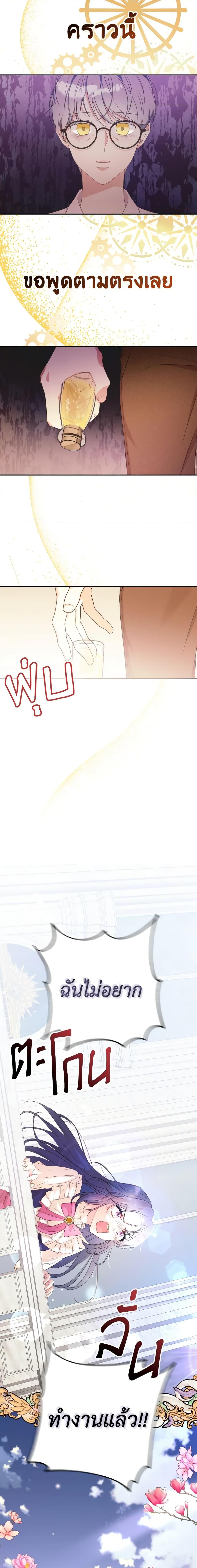 Manga-lc-com อ่านมังงะ อ่านการ์ตูน ออนไลน์ ฟรี I Don’t Want to Work! ตอนที่ 1 2 3 4 5 6 7 8 9 10 11 12 13 14 ฟรี ไม่มีโฆษณา Manga-lc - อ่าน มังงะ อ่าน การ์ตูน ออนไลน์ อ่านมังงะ ฟรี