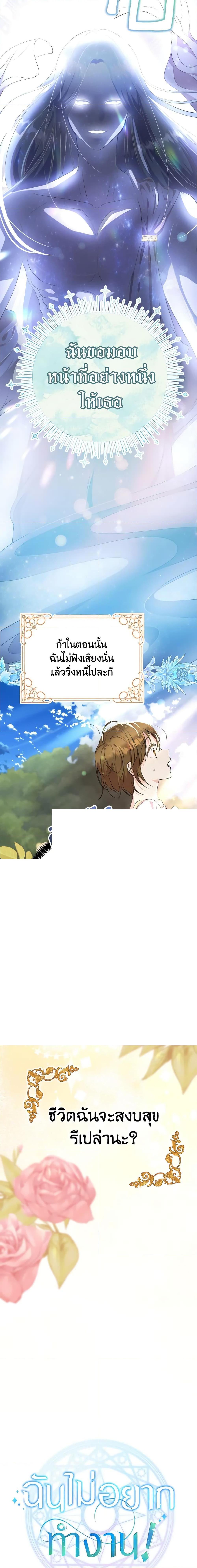 Manga-lc-com อ่านมังงะ อ่านการ์ตูน ออนไลน์ ฟรี I Don’t Want to Work! ตอนที่ 1 2 3 4 5 6 7 8 9 10 11 12 13 14 ฟรี ไม่มีโฆษณา Manga-lc - อ่าน มังงะ อ่าน การ์ตูน ออนไลน์ อ่านมังงะ ฟรี