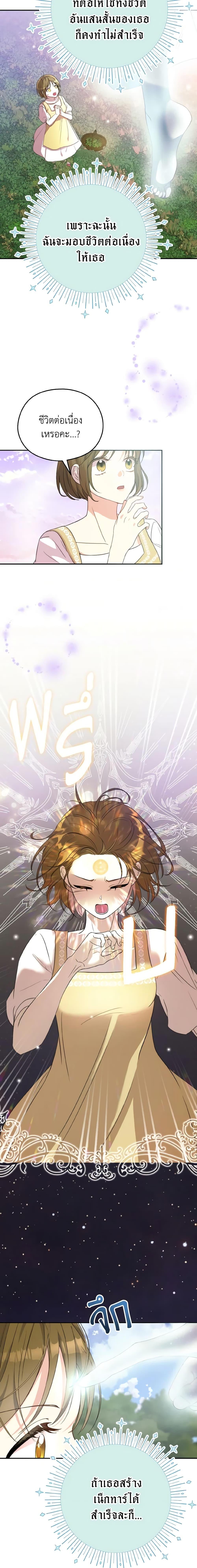 Manga-lc-com อ่านมังงะ อ่านการ์ตูน ออนไลน์ ฟรี I Don’t Want to Work! ตอนที่ 1 2 3 4 5 6 7 8 9 10 11 12 13 14 ฟรี ไม่มีโฆษณา Manga-lc - อ่าน มังงะ อ่าน การ์ตูน ออนไลน์ อ่านมังงะ ฟรี