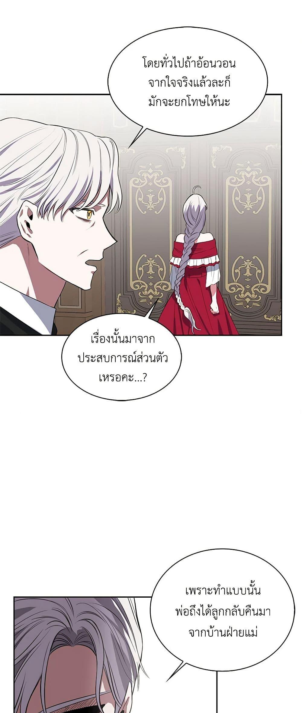 Manga-lc-com อ่านมังงะ อ่านการ์ตูน ออนไลน์ ฟรี Touch My Little Brother and You’re Dead ตอนที่ 1 2 3 4 5 6 7 8 9 10 11 12 13 14 ฟรี ไม่มีโฆษณา Manga-lc - อ่าน มังงะ อ่าน การ์ตูน ออนไลน์ อ่านมังงะ ฟรี