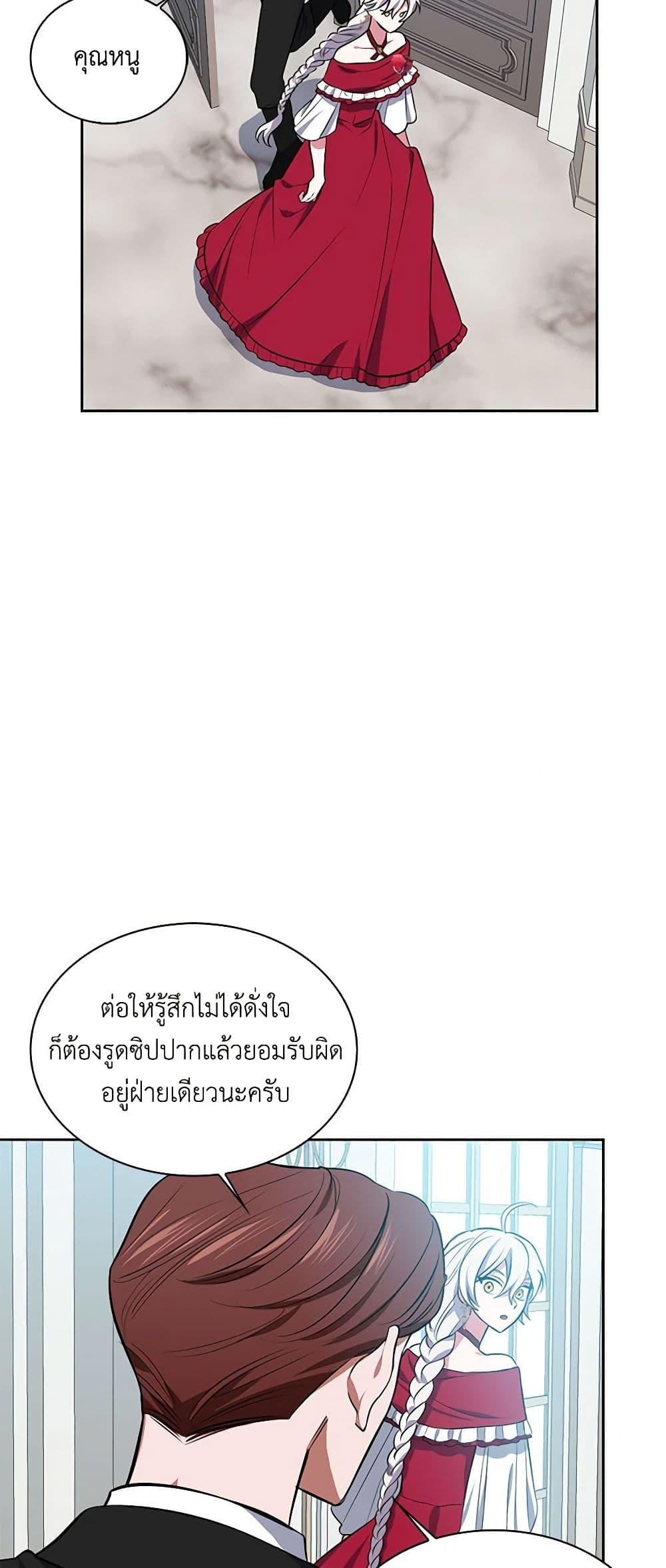 Manga-lc-com อ่านมังงะ อ่านการ์ตูน ออนไลน์ ฟรี Touch My Little Brother and You’re Dead ตอนที่ 1 2 3 4 5 6 7 8 9 10 11 12 13 14 ฟรี ไม่มีโฆษณา Manga-lc - อ่าน มังงะ อ่าน การ์ตูน ออนไลน์ อ่านมังงะ ฟรี