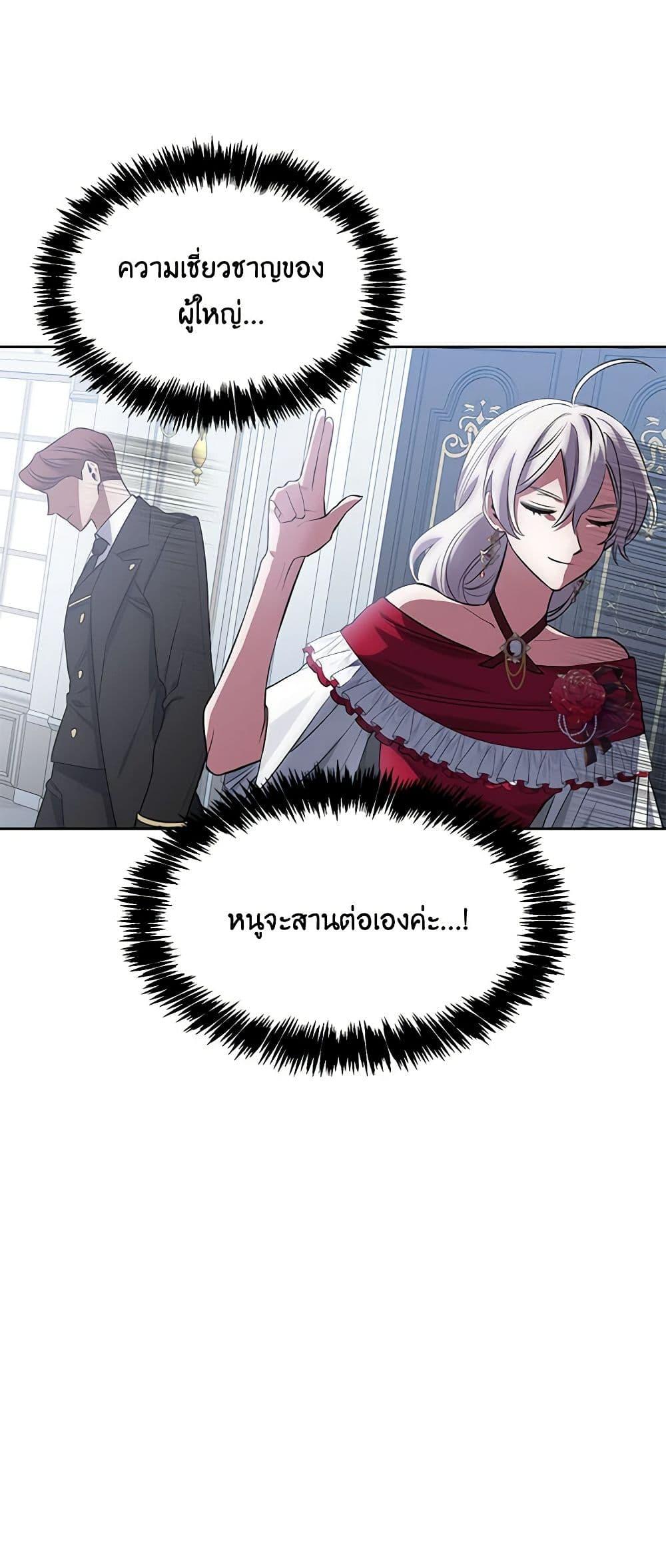 Manga-lc-com อ่านมังงะ อ่านการ์ตูน ออนไลน์ ฟรี Touch My Little Brother and You’re Dead ตอนที่ 1 2 3 4 5 6 7 8 9 10 11 12 13 14 ฟรี ไม่มีโฆษณา Manga-lc - อ่าน มังงะ อ่าน การ์ตูน ออนไลน์ อ่านมังงะ ฟรี