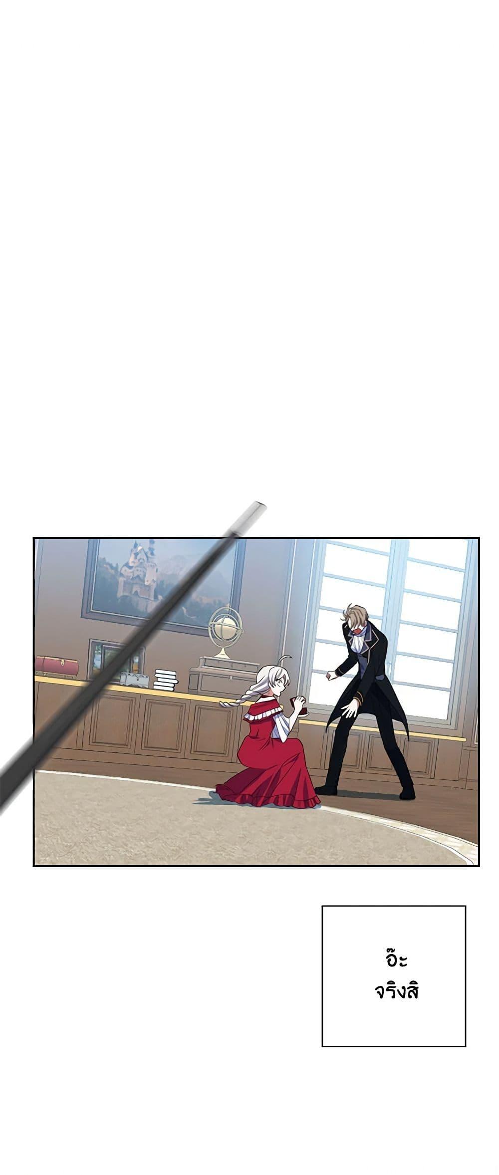 Manga-lc-com อ่านมังงะ อ่านการ์ตูน ออนไลน์ ฟรี Touch My Little Brother and You’re Dead ตอนที่ 1 2 3 4 5 6 7 8 9 10 11 12 13 14 ฟรี ไม่มีโฆษณา Manga-lc - อ่าน มังงะ อ่าน การ์ตูน ออนไลน์ อ่านมังงะ ฟรี