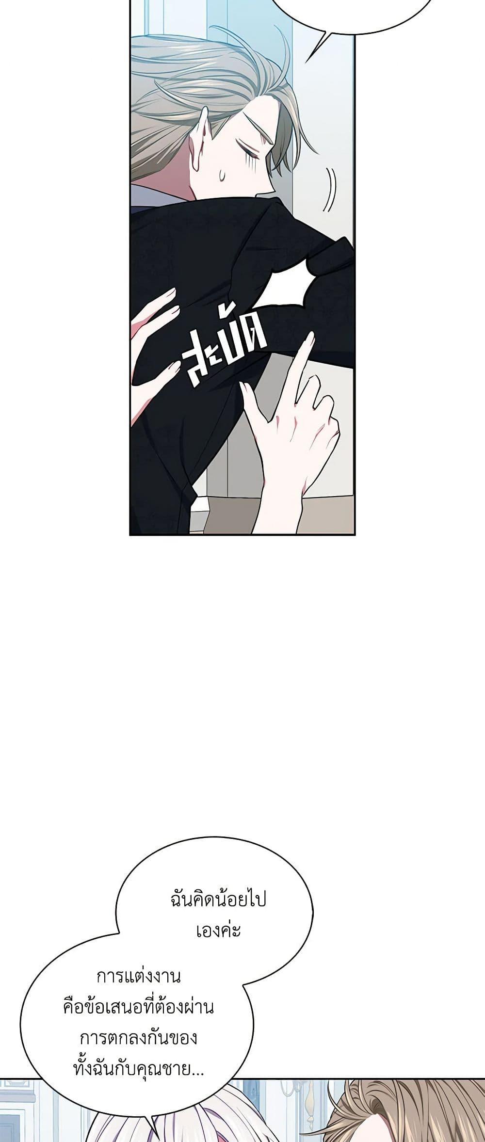 Manga-lc-com อ่านมังงะ อ่านการ์ตูน ออนไลน์ ฟรี Touch My Little Brother and You’re Dead ตอนที่ 1 2 3 4 5 6 7 8 9 10 11 12 13 14 ฟรี ไม่มีโฆษณา Manga-lc - อ่าน มังงะ อ่าน การ์ตูน ออนไลน์ อ่านมังงะ ฟรี