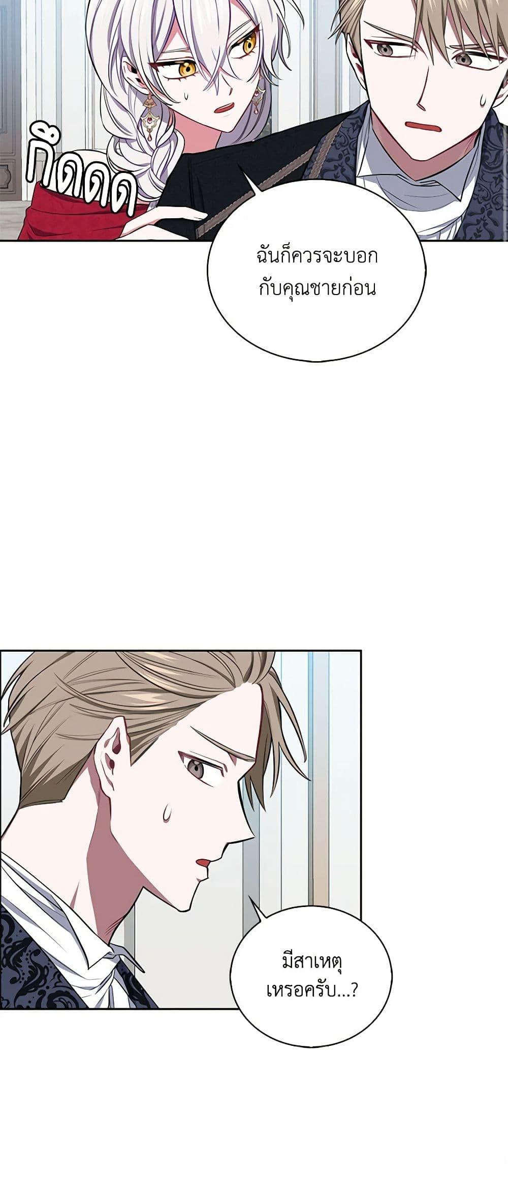 Manga-lc-com อ่านมังงะ อ่านการ์ตูน ออนไลน์ ฟรี Touch My Little Brother and You’re Dead ตอนที่ 1 2 3 4 5 6 7 8 9 10 11 12 13 14 ฟรี ไม่มีโฆษณา Manga-lc - อ่าน มังงะ อ่าน การ์ตูน ออนไลน์ อ่านมังงะ ฟรี