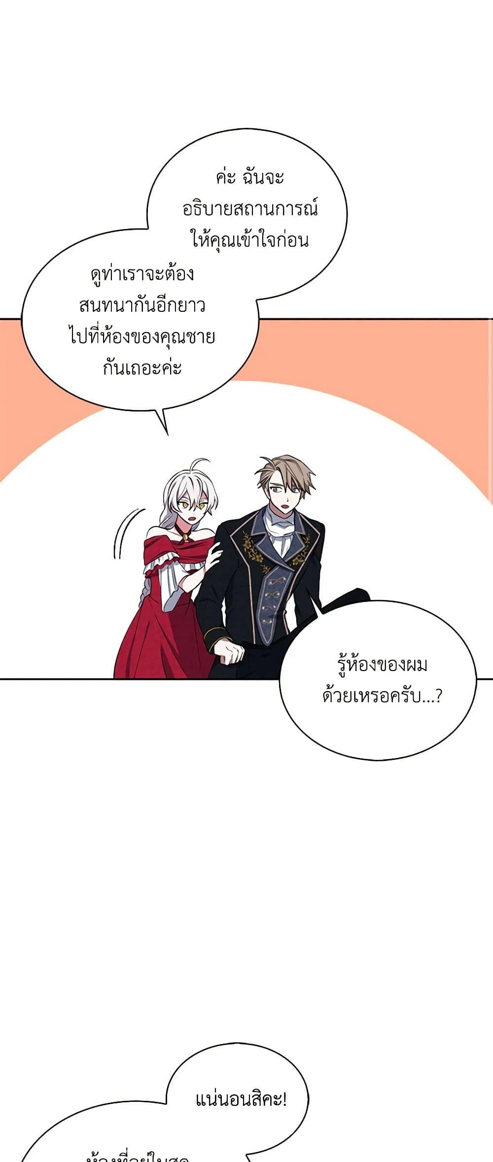 Manga-lc-com อ่านมังงะ อ่านการ์ตูน ออนไลน์ ฟรี Touch My Little Brother and You’re Dead ตอนที่ 1 2 3 4 5 6 7 8 9 10 11 12 13 14 ฟรี ไม่มีโฆษณา Manga-lc - อ่าน มังงะ อ่าน การ์ตูน ออนไลน์ อ่านมังงะ ฟรี