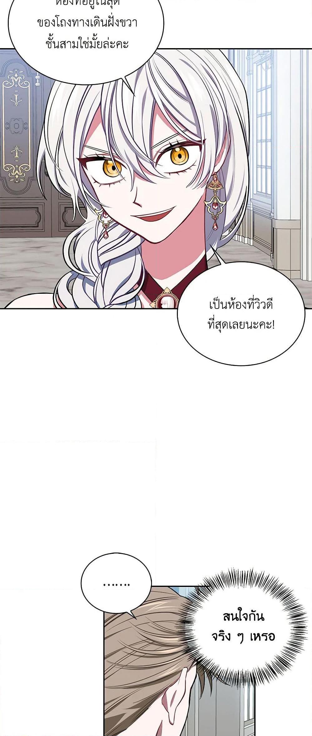 Manga-lc-com อ่านมังงะ อ่านการ์ตูน ออนไลน์ ฟรี Touch My Little Brother and You’re Dead ตอนที่ 1 2 3 4 5 6 7 8 9 10 11 12 13 14 ฟรี ไม่มีโฆษณา Manga-lc - อ่าน มังงะ อ่าน การ์ตูน ออนไลน์ อ่านมังงะ ฟรี