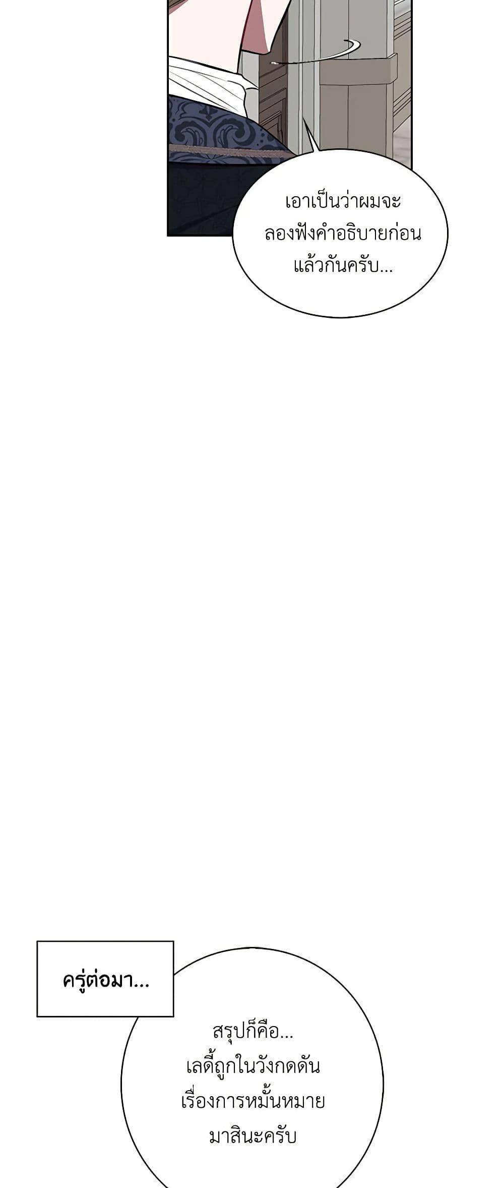 Manga-lc-com อ่านมังงะ อ่านการ์ตูน ออนไลน์ ฟรี Touch My Little Brother and You’re Dead ตอนที่ 1 2 3 4 5 6 7 8 9 10 11 12 13 14 ฟรี ไม่มีโฆษณา Manga-lc - อ่าน มังงะ อ่าน การ์ตูน ออนไลน์ อ่านมังงะ ฟรี