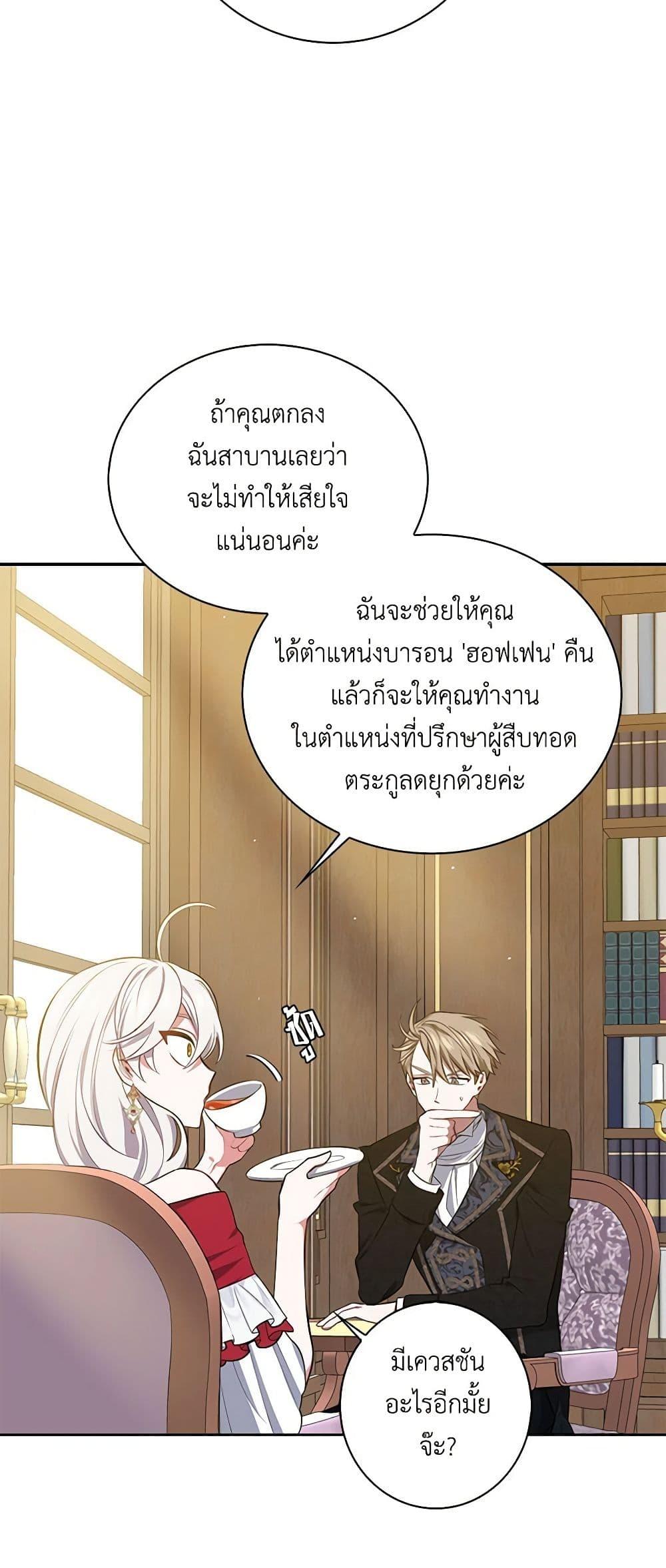 Manga-lc-com อ่านมังงะ อ่านการ์ตูน ออนไลน์ ฟรี Touch My Little Brother and You’re Dead ตอนที่ 1 2 3 4 5 6 7 8 9 10 11 12 13 14 ฟรี ไม่มีโฆษณา Manga-lc - อ่าน มังงะ อ่าน การ์ตูน ออนไลน์ อ่านมังงะ ฟรี