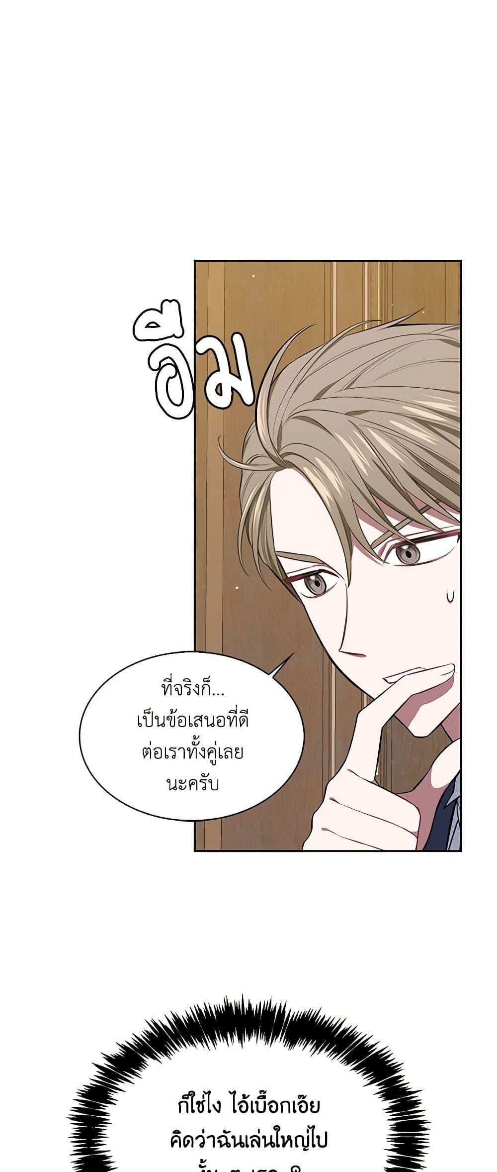 Manga-lc-com อ่านมังงะ อ่านการ์ตูน ออนไลน์ ฟรี Touch My Little Brother and You’re Dead ตอนที่ 1 2 3 4 5 6 7 8 9 10 11 12 13 14 ฟรี ไม่มีโฆษณา Manga-lc - อ่าน มังงะ อ่าน การ์ตูน ออนไลน์ อ่านมังงะ ฟรี