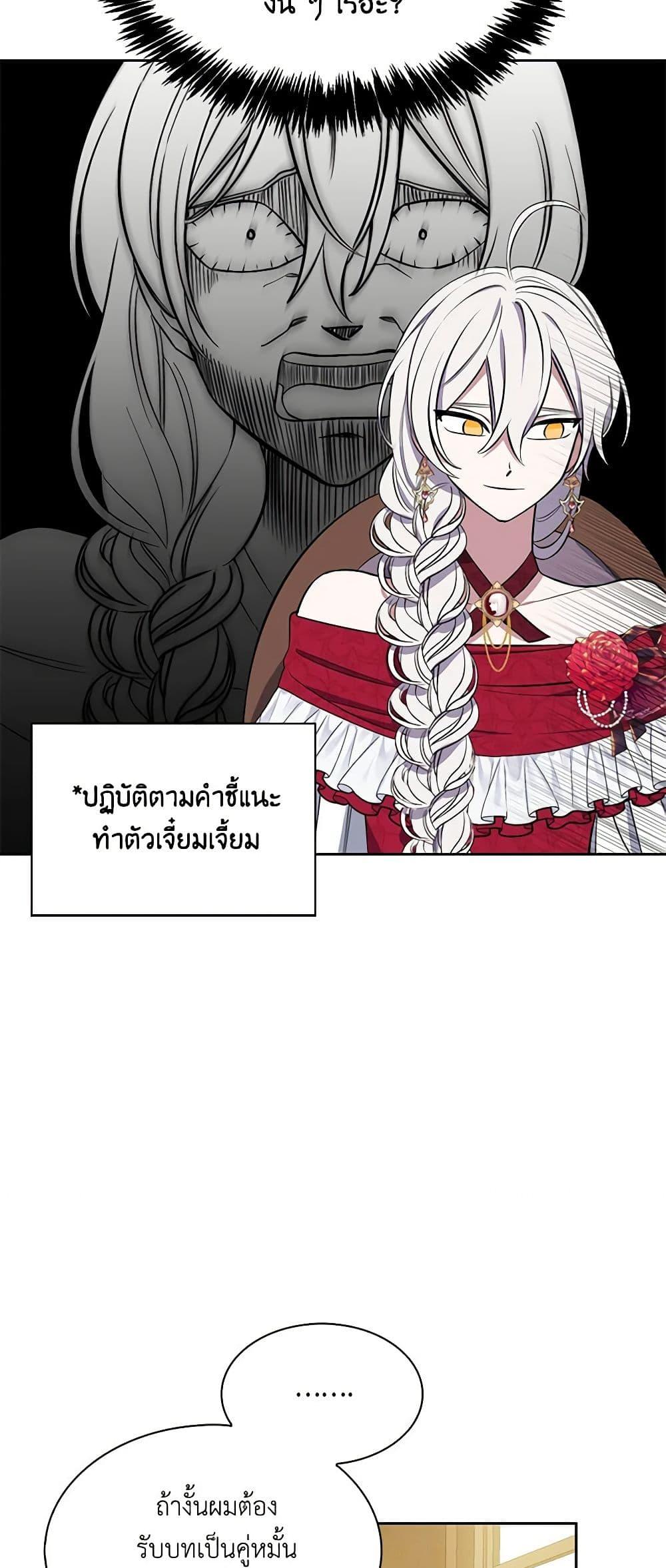 Manga-lc-com อ่านมังงะ อ่านการ์ตูน ออนไลน์ ฟรี Touch My Little Brother and You’re Dead ตอนที่ 1 2 3 4 5 6 7 8 9 10 11 12 13 14 ฟรี ไม่มีโฆษณา Manga-lc - อ่าน มังงะ อ่าน การ์ตูน ออนไลน์ อ่านมังงะ ฟรี