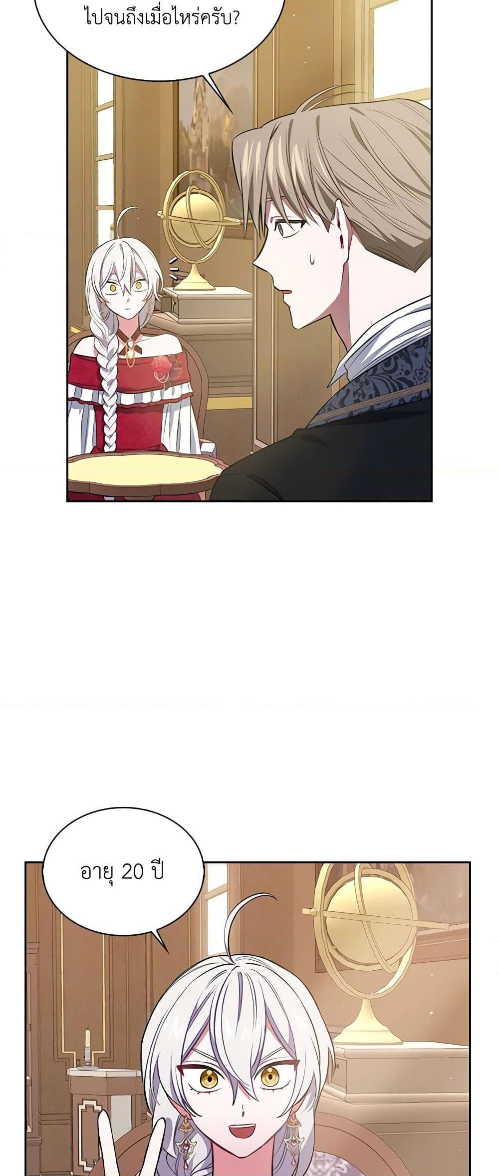 Manga-lc-com อ่านมังงะ อ่านการ์ตูน ออนไลน์ ฟรี Touch My Little Brother and You’re Dead ตอนที่ 1 2 3 4 5 6 7 8 9 10 11 12 13 14 ฟรี ไม่มีโฆษณา Manga-lc - อ่าน มังงะ อ่าน การ์ตูน ออนไลน์ อ่านมังงะ ฟรี