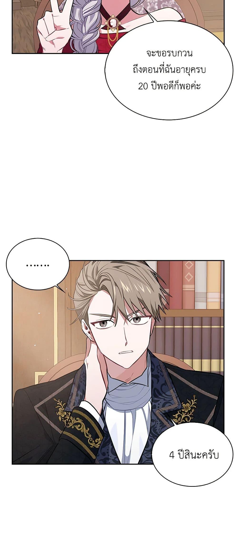 Manga-lc-com อ่านมังงะ อ่านการ์ตูน ออนไลน์ ฟรี Touch My Little Brother and You’re Dead ตอนที่ 1 2 3 4 5 6 7 8 9 10 11 12 13 14 ฟรี ไม่มีโฆษณา Manga-lc - อ่าน มังงะ อ่าน การ์ตูน ออนไลน์ อ่านมังงะ ฟรี