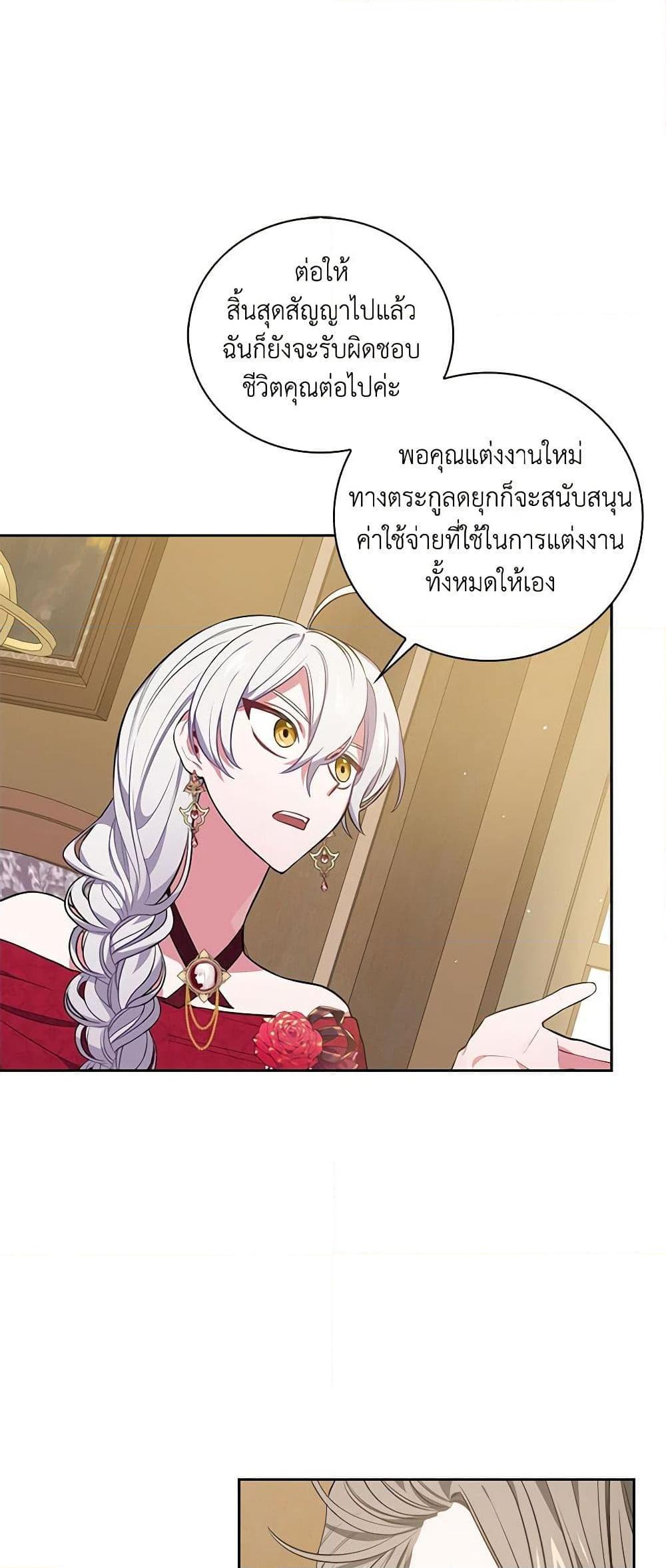 Manga-lc-com อ่านมังงะ อ่านการ์ตูน ออนไลน์ ฟรี Touch My Little Brother and You’re Dead ตอนที่ 1 2 3 4 5 6 7 8 9 10 11 12 13 14 ฟรี ไม่มีโฆษณา Manga-lc - อ่าน มังงะ อ่าน การ์ตูน ออนไลน์ อ่านมังงะ ฟรี