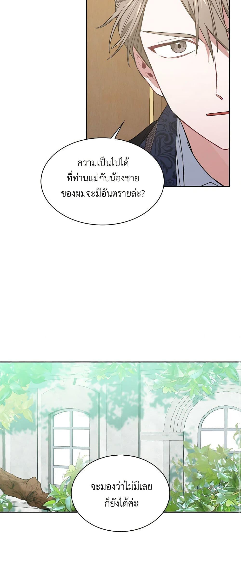 Manga-lc-com อ่านมังงะ อ่านการ์ตูน ออนไลน์ ฟรี Touch My Little Brother and You’re Dead ตอนที่ 1 2 3 4 5 6 7 8 9 10 11 12 13 14 ฟรี ไม่มีโฆษณา Manga-lc - อ่าน มังงะ อ่าน การ์ตูน ออนไลน์ อ่านมังงะ ฟรี