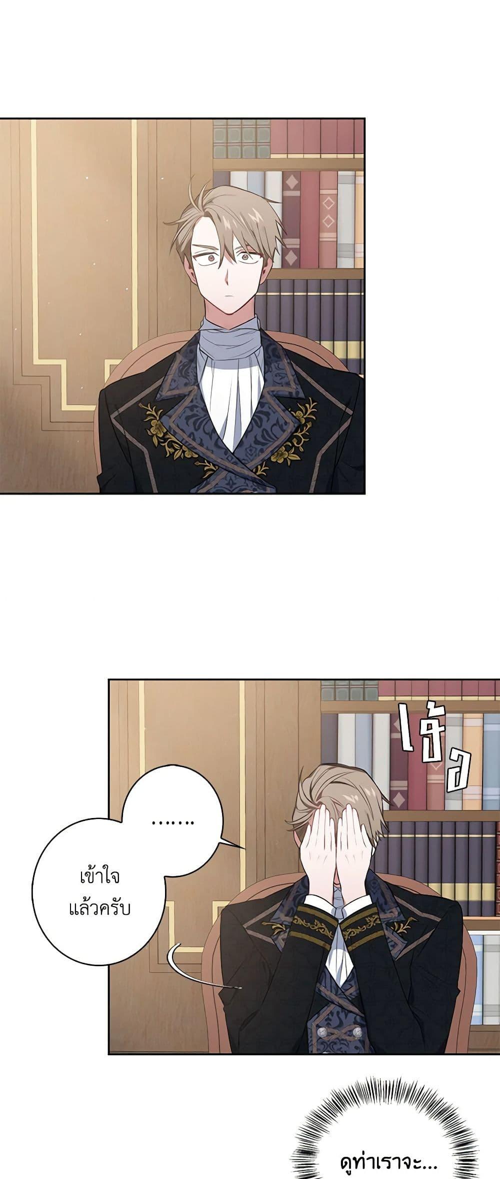 Manga-lc-com อ่านมังงะ อ่านการ์ตูน ออนไลน์ ฟรี Touch My Little Brother and You’re Dead ตอนที่ 1 2 3 4 5 6 7 8 9 10 11 12 13 14 ฟรี ไม่มีโฆษณา Manga-lc - อ่าน มังงะ อ่าน การ์ตูน ออนไลน์ อ่านมังงะ ฟรี