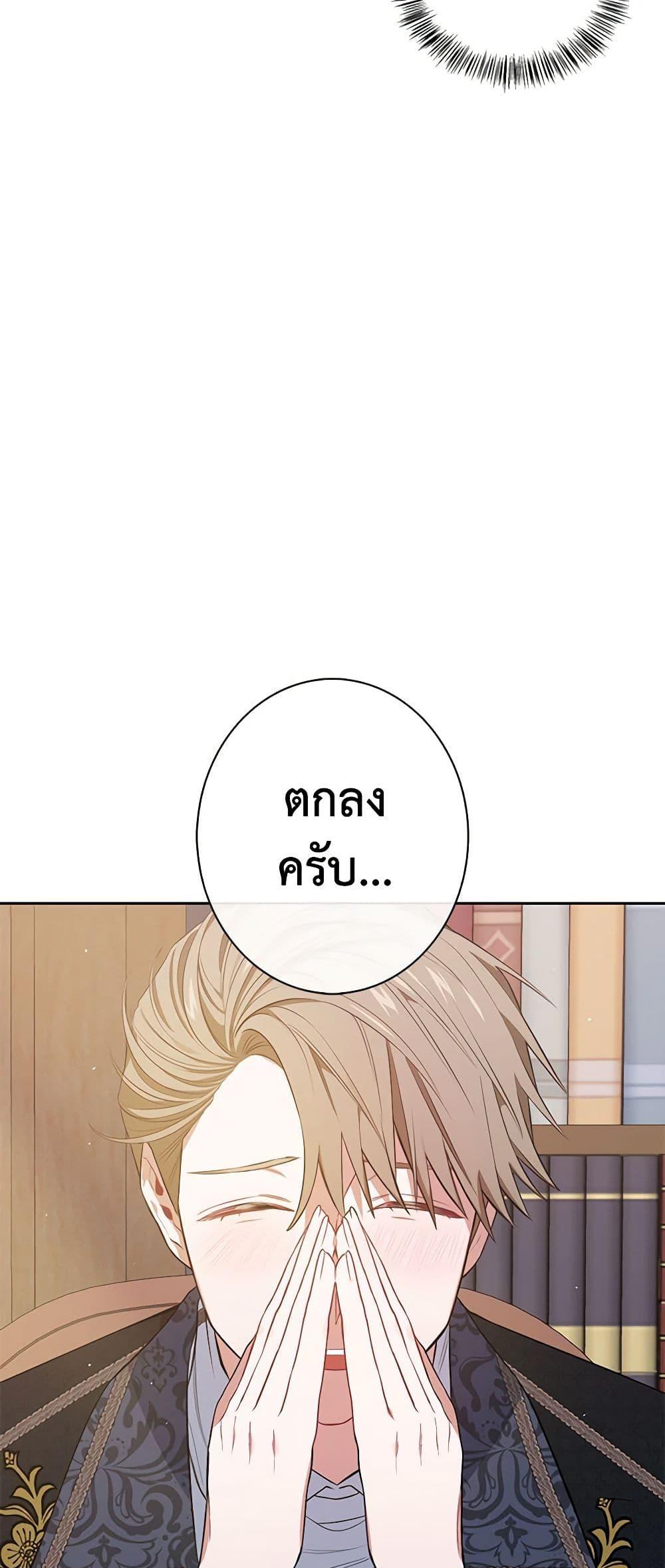 Manga-lc-com อ่านมังงะ อ่านการ์ตูน ออนไลน์ ฟรี Touch My Little Brother and You’re Dead ตอนที่ 1 2 3 4 5 6 7 8 9 10 11 12 13 14 ฟรี ไม่มีโฆษณา Manga-lc - อ่าน มังงะ อ่าน การ์ตูน ออนไลน์ อ่านมังงะ ฟรี