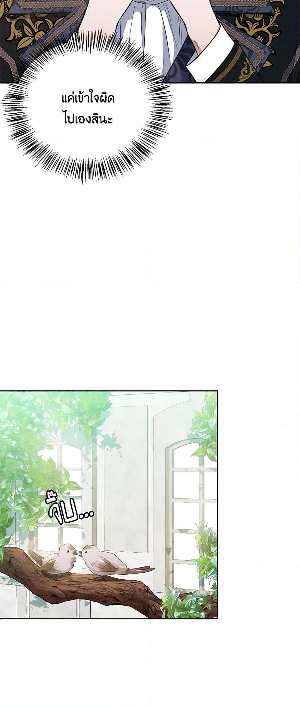 Manga-lc-com อ่านมังงะ อ่านการ์ตูน ออนไลน์ ฟรี Touch My Little Brother and You’re Dead ตอนที่ 1 2 3 4 5 6 7 8 9 10 11 12 13 14 ฟรี ไม่มีโฆษณา Manga-lc - อ่าน มังงะ อ่าน การ์ตูน ออนไลน์ อ่านมังงะ ฟรี