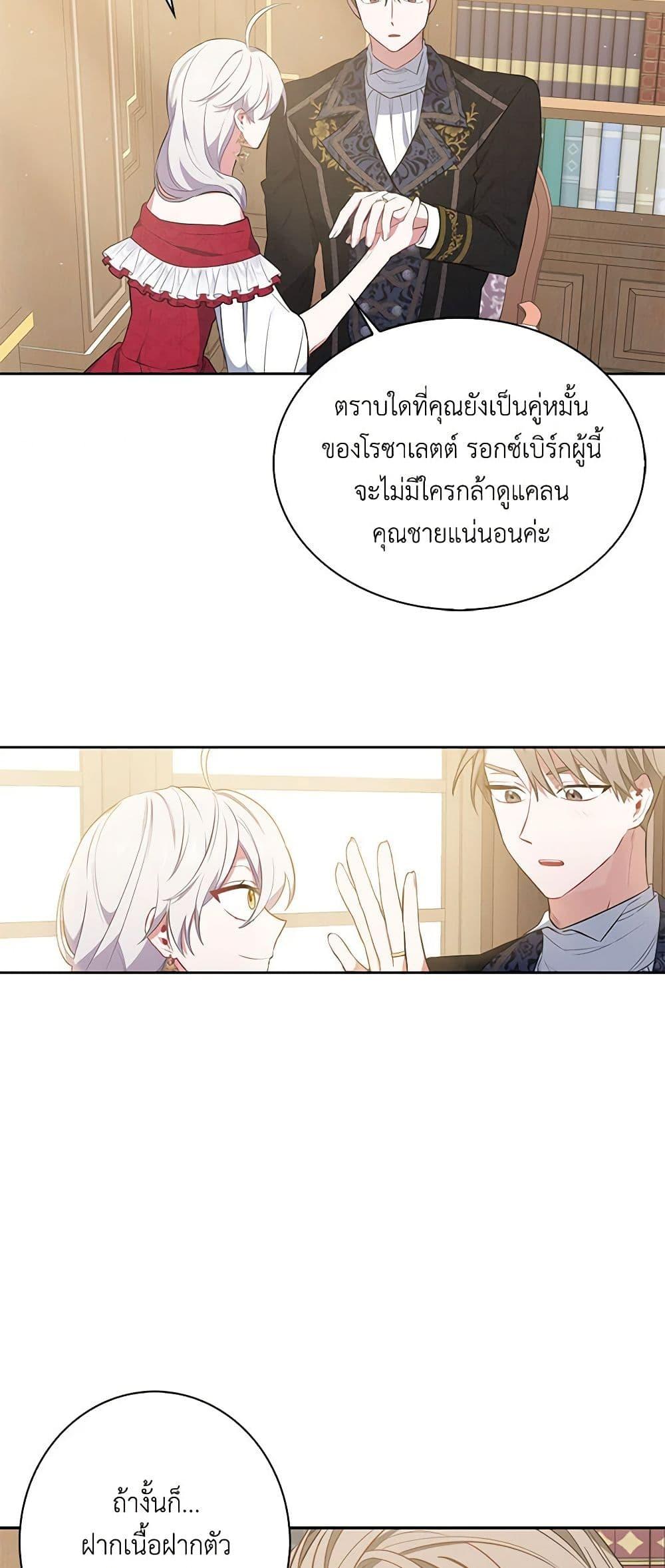 Manga-lc-com อ่านมังงะ อ่านการ์ตูน ออนไลน์ ฟรี Touch My Little Brother and You’re Dead ตอนที่ 1 2 3 4 5 6 7 8 9 10 11 12 13 14 ฟรี ไม่มีโฆษณา Manga-lc - อ่าน มังงะ อ่าน การ์ตูน ออนไลน์ อ่านมังงะ ฟรี